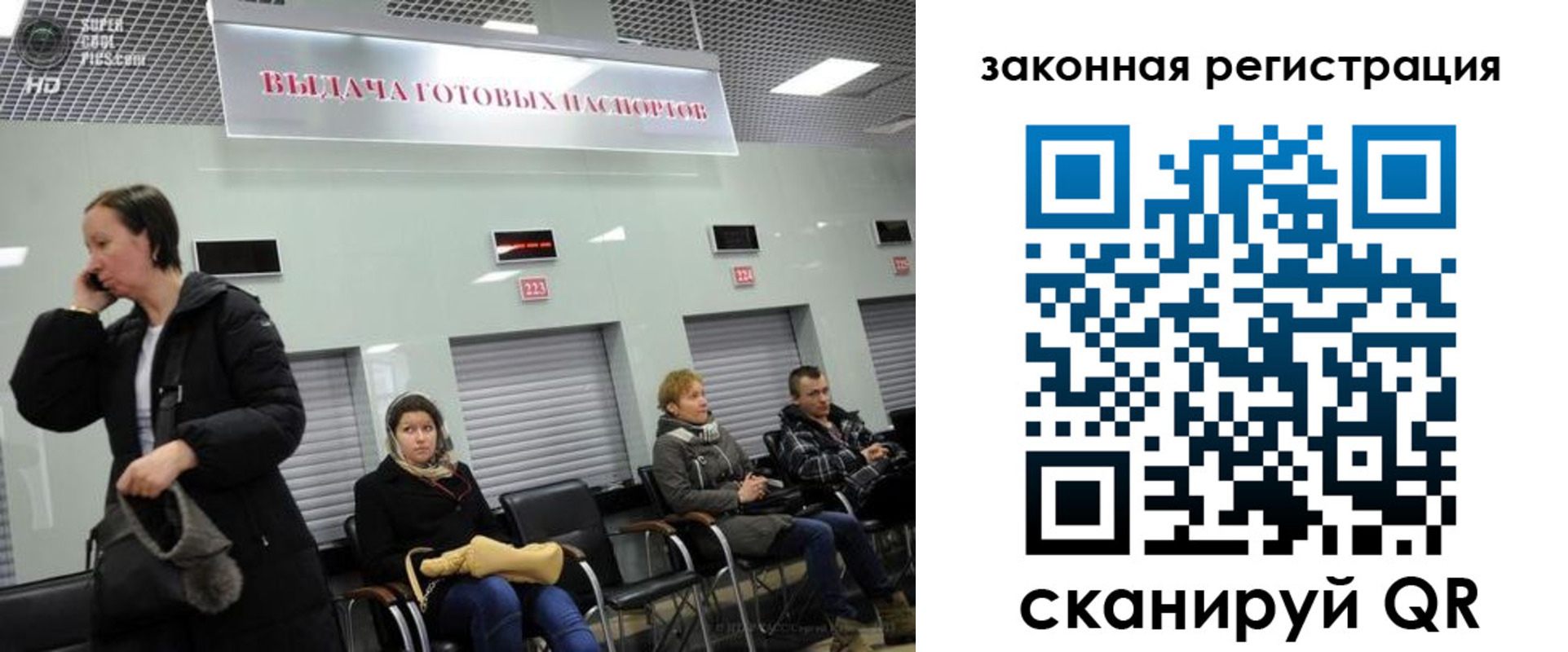 прописка в квартире в Емве