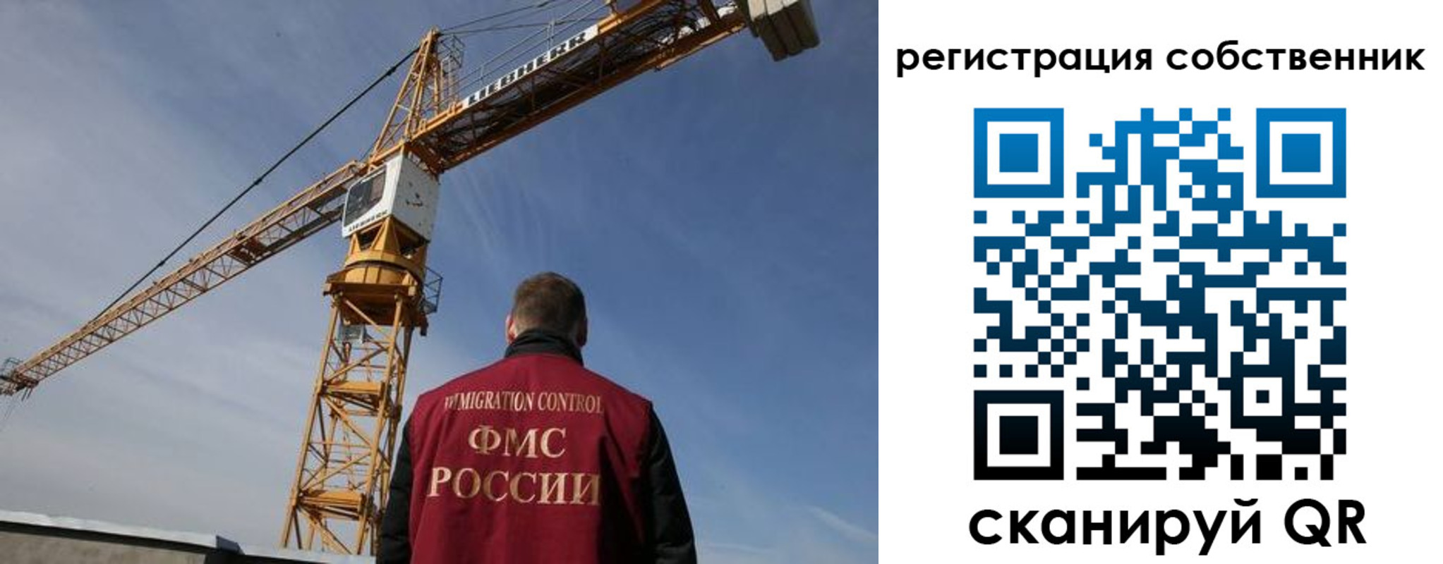 временная регистрация поиск в Емве