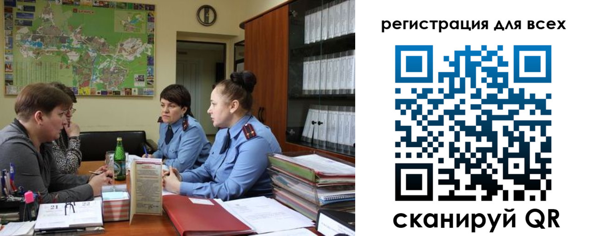 регистрация для школы в Емве