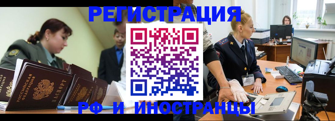 где прописаться в Емве