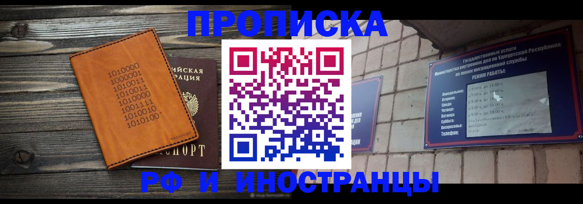 найти адрес прописки в Емве