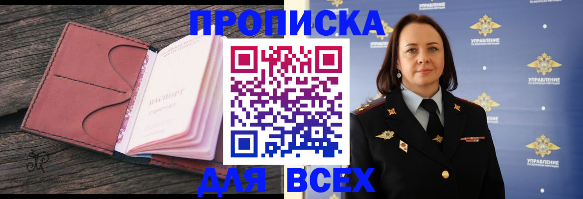 временная регистрация госуслуги в Емве