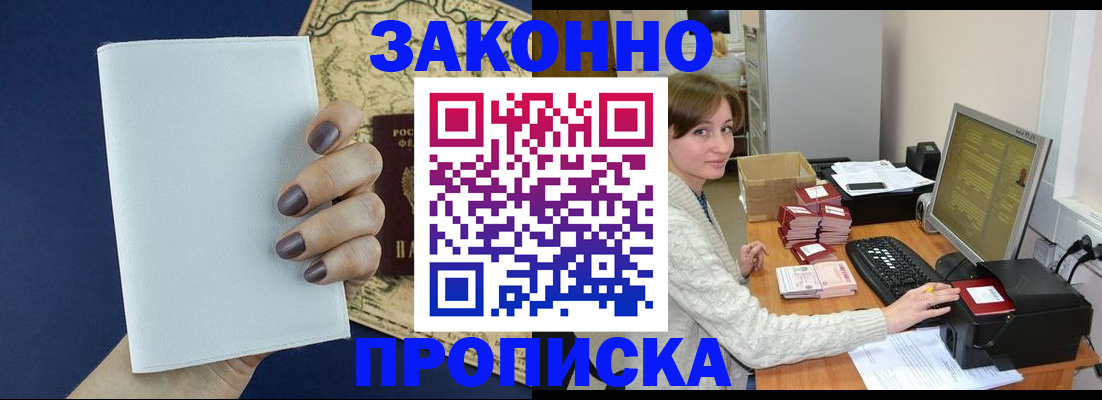 найти адрес прописки в Емве