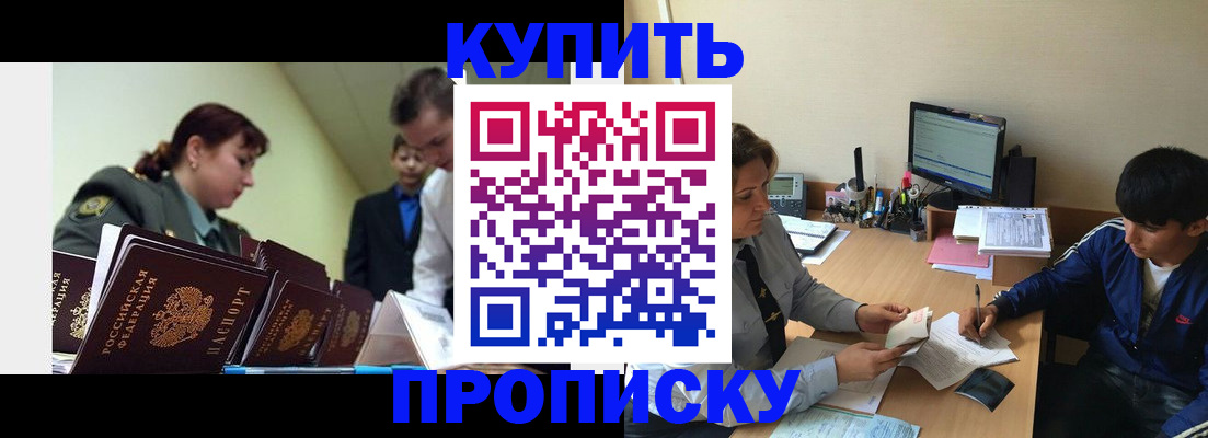 пропишу в квартире в Емве