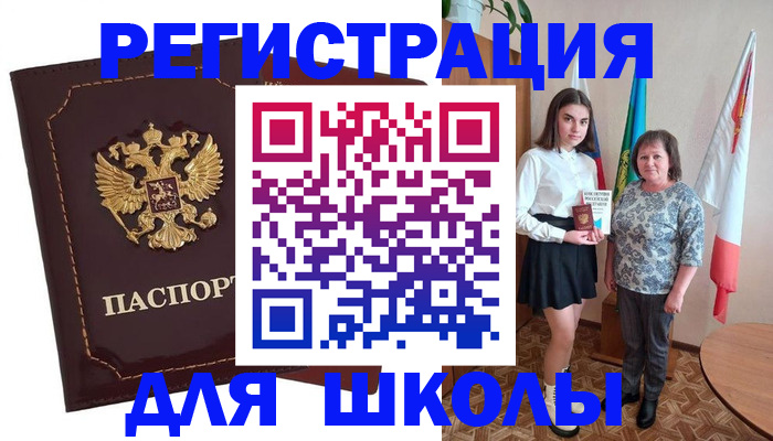 временная регистрация недорого в Емве
